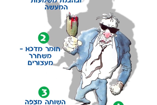 ציור של בקבוק אלכוהול