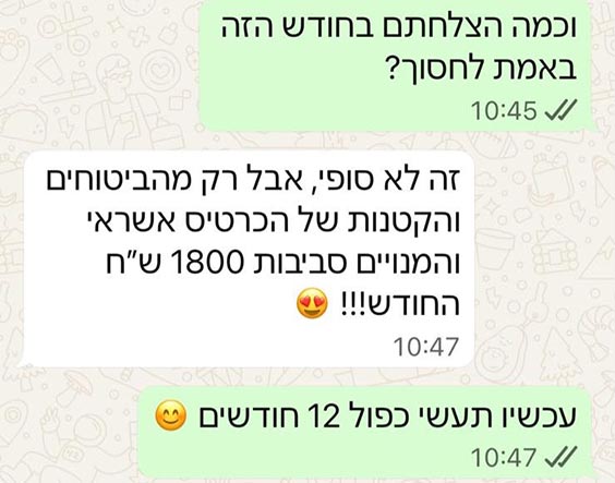 המלצה 1